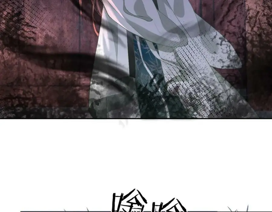 第十三话 如今的你让我战栗 第7页