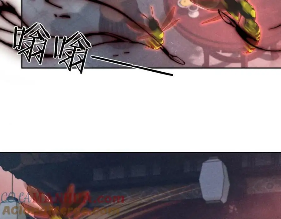 第十三话 如今的你让我战栗 第9页