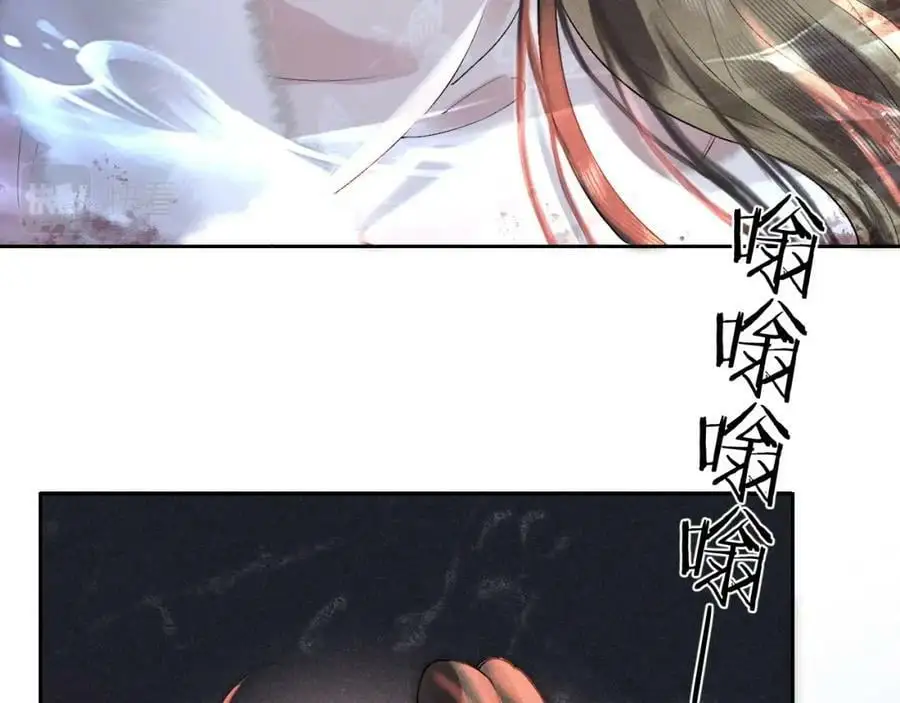 第十三话 如今的你让我战栗 第11页