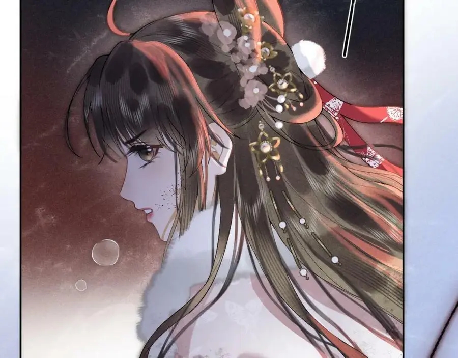 第十三话 如今的你让我战栗 第12页