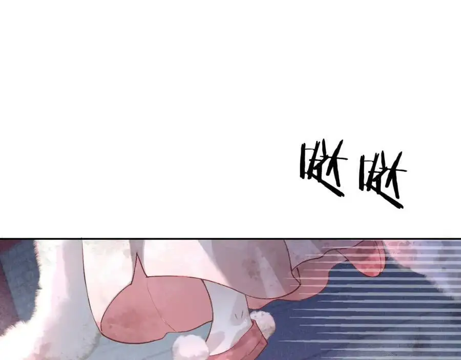 第十三话 如今的你让我战栗 第22页