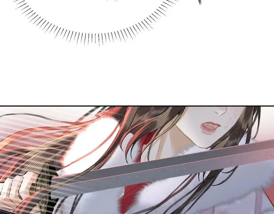 第十三话 如今的你让我战栗 第27页