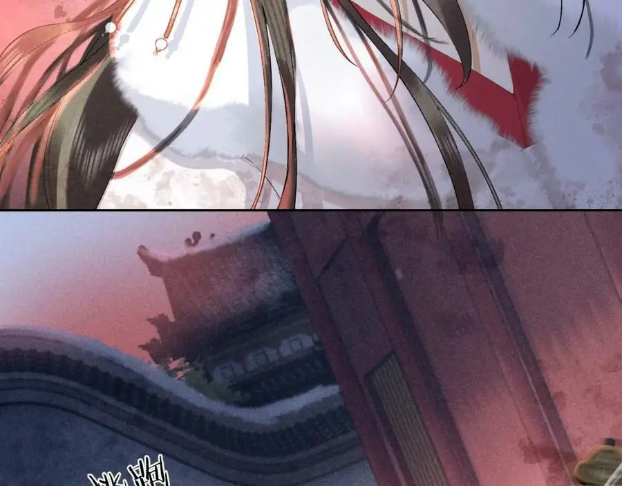 第十三话 如今的你让我战栗 第31页
