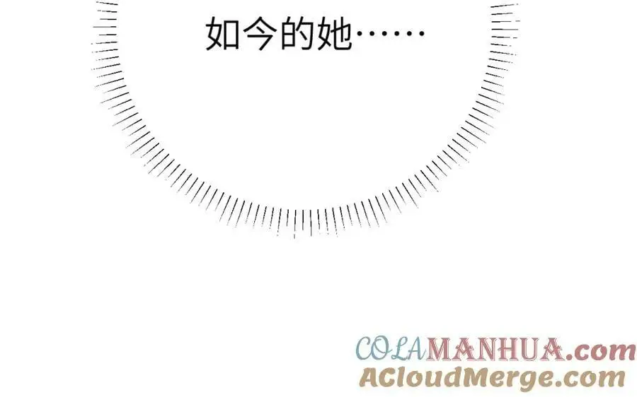 第十三话 如今的你让我战栗 第53页