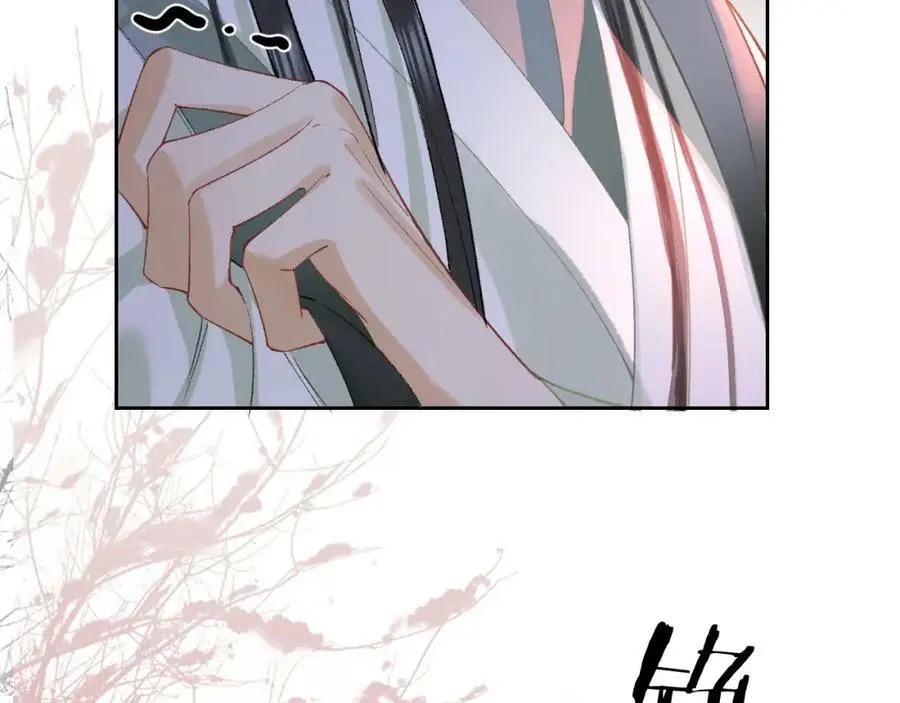 第十三话 如今的你让我战栗 第58页