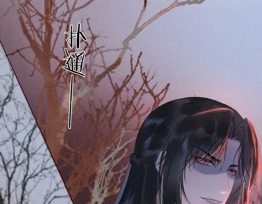 第十三话 如今的你让我战栗 第71页