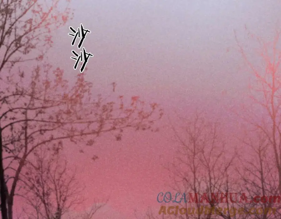 第十三话 如今的你让我战栗 第77页