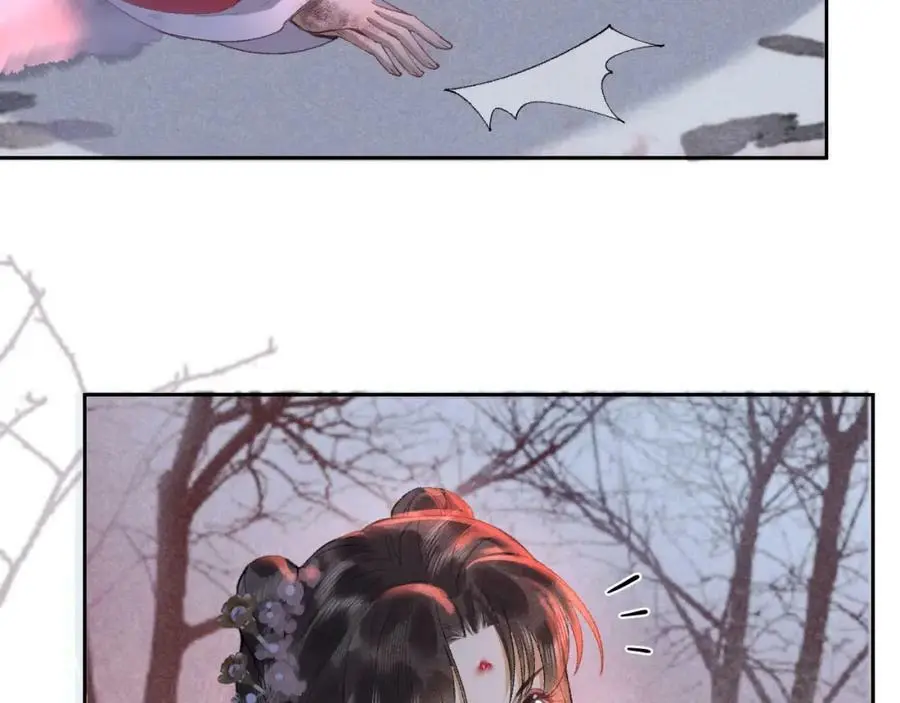 第十三话 如今的你让我战栗 第82页