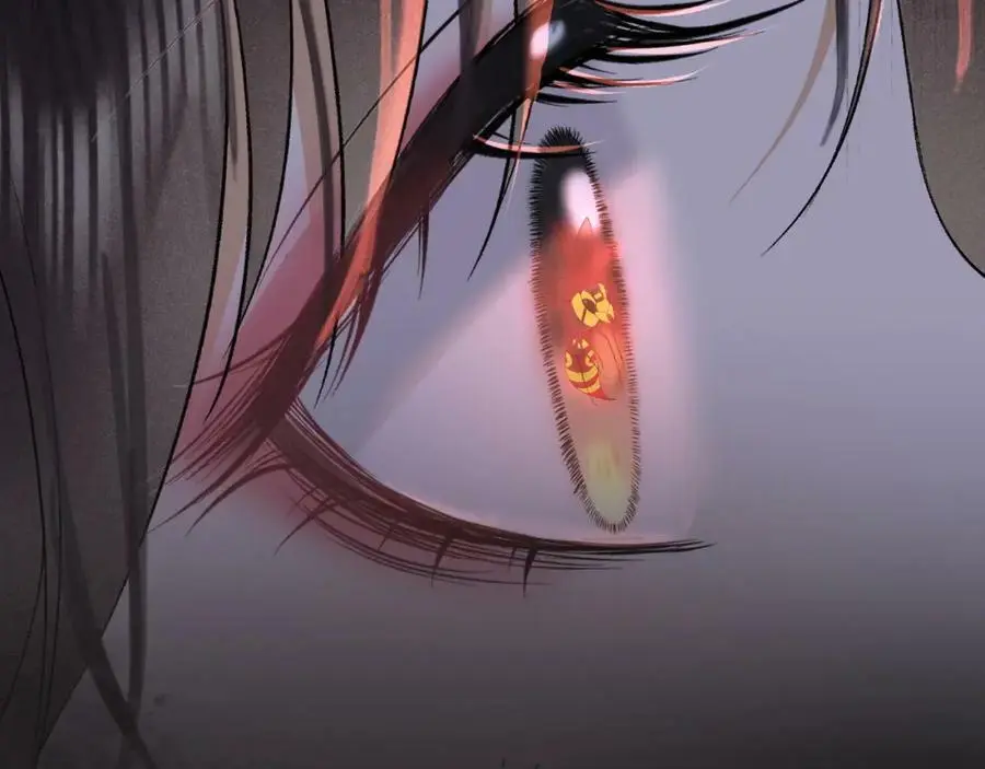 第十三话 如今的你让我战栗 第87页
