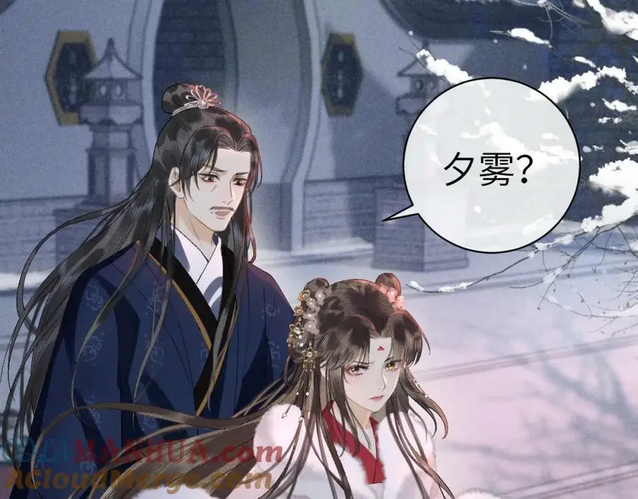 第十二话 你不应该动她 第13页