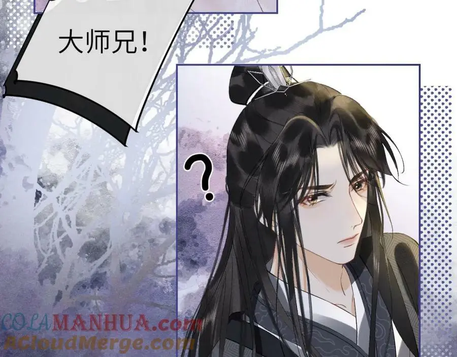 第十二话 你不应该动她 第25页