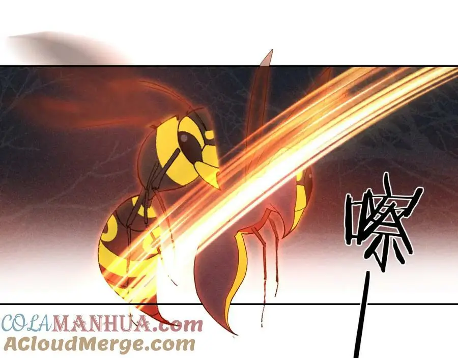 第十二话 你不应该动她 第29页