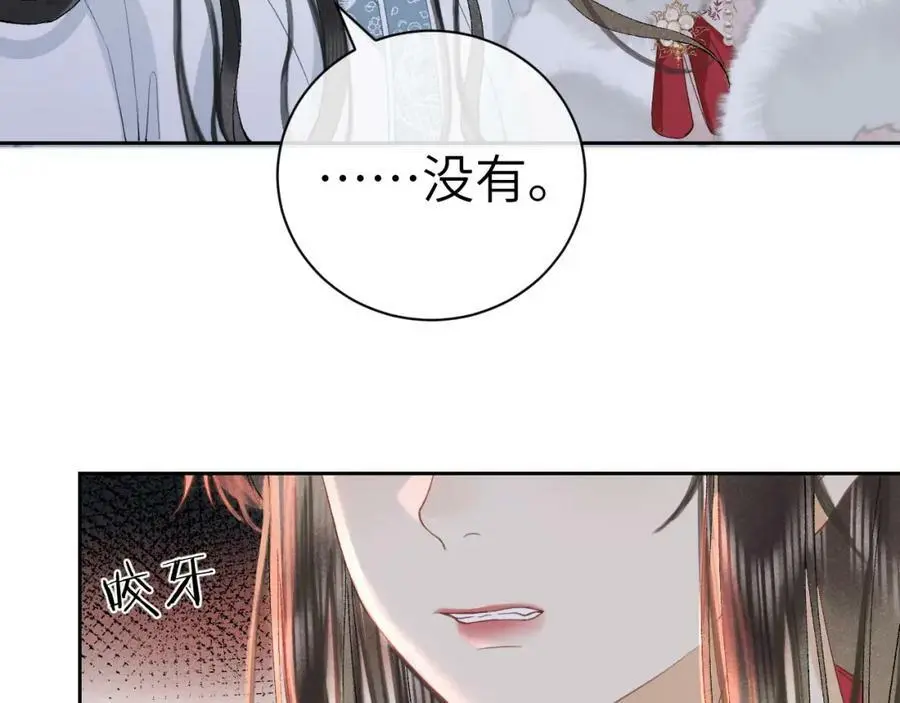 第十二话 你不应该动她 第36页