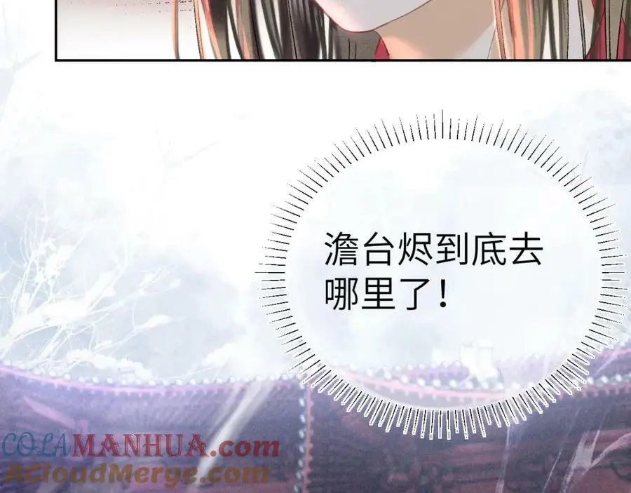 第十二话 你不应该动她 第37页