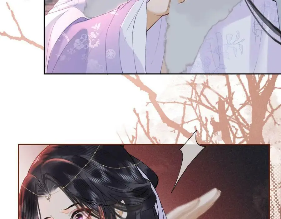 第十二话 你不应该动她 第47页