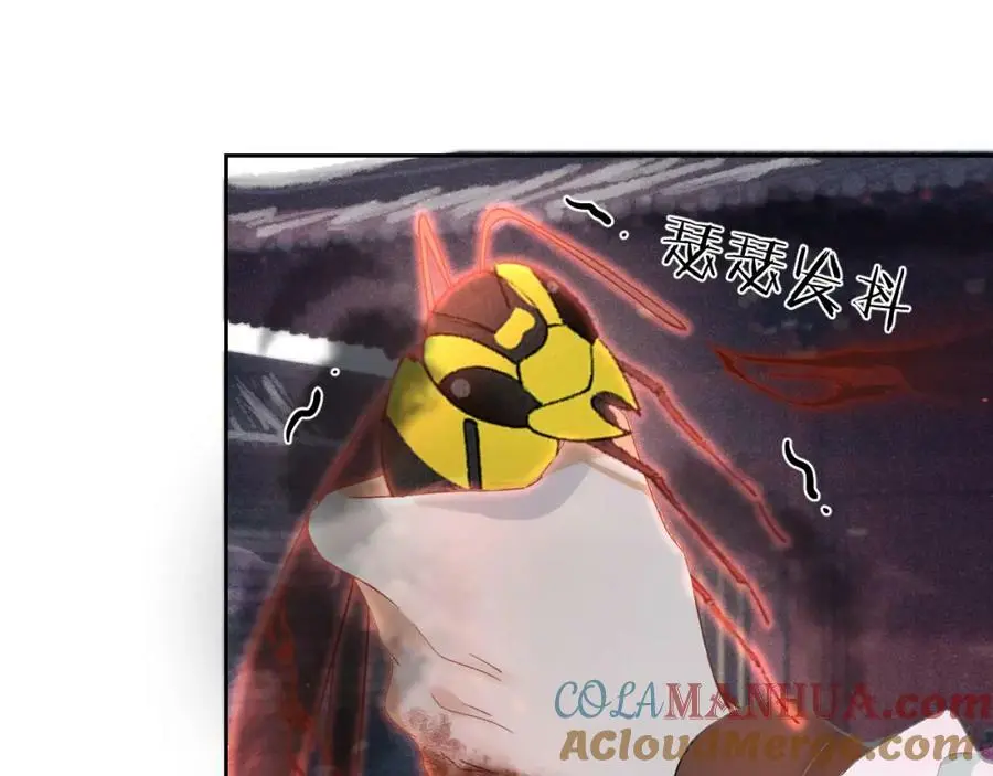 第十二话 你不应该动她 第53页