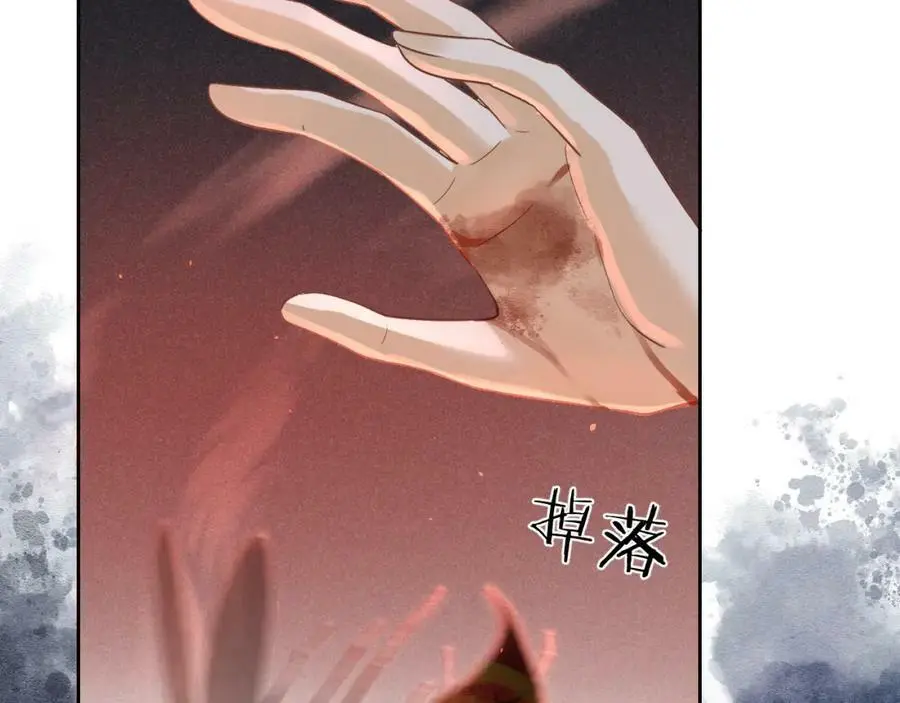 第十二话 你不应该动她 第55页