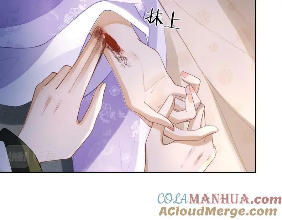 第十二话 你不应该动她 第65页