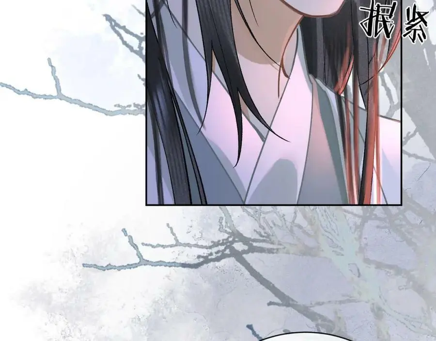 第十二话 你不应该动她 第86页