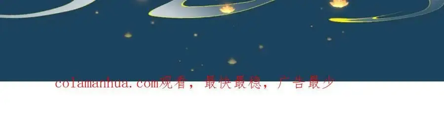 第十二话 你不应该动她 第106页