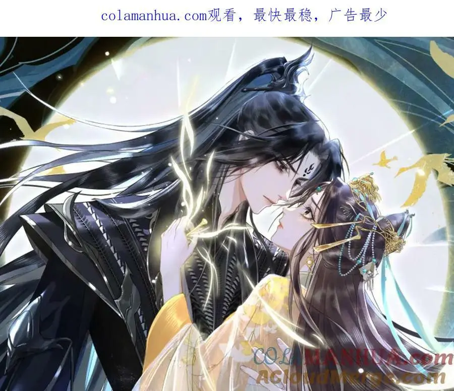 第十一话 杀人蜂来袭！ 第1页