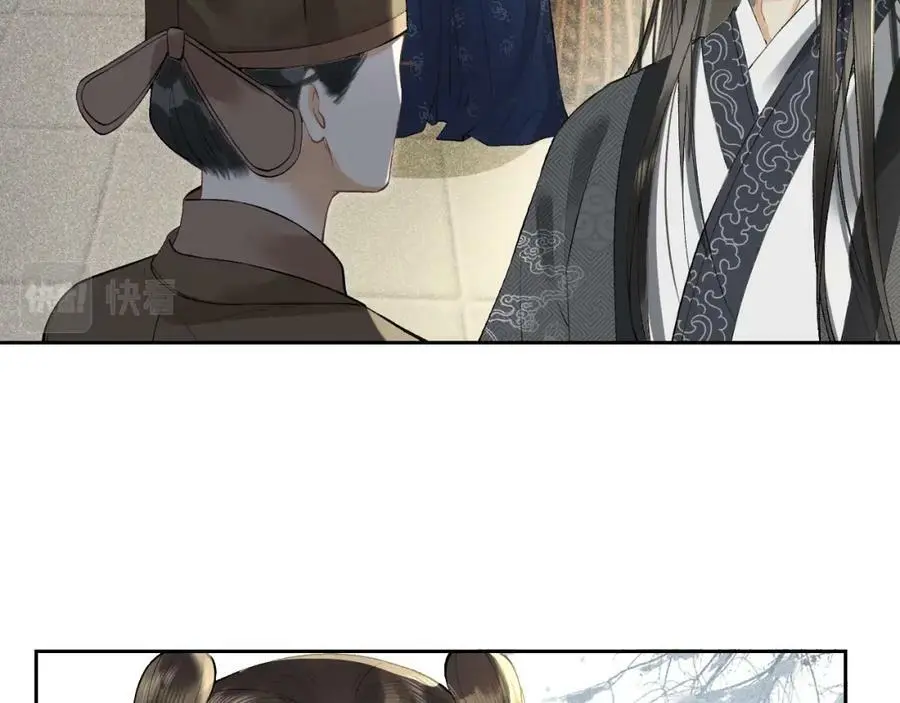 第十一话 杀人蜂来袭！ 第28页