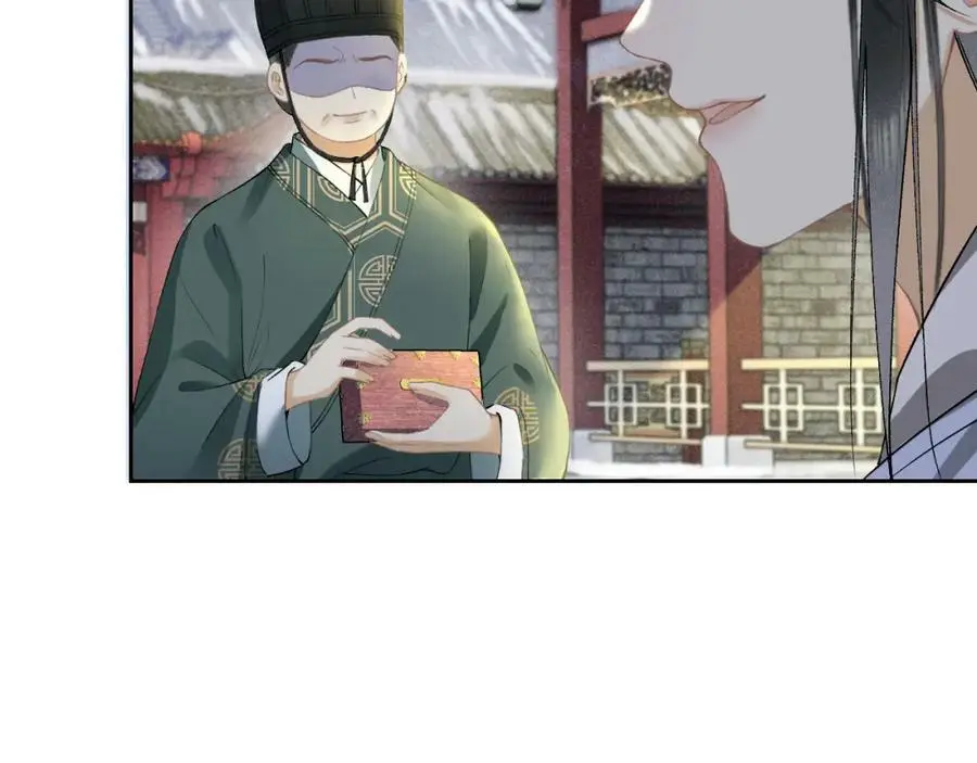第十一话 杀人蜂来袭！ 第110页