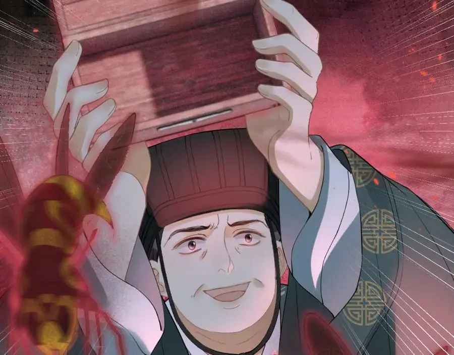 第十一话 杀人蜂来袭！ 第118页