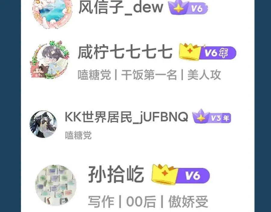 第十一话 杀人蜂来袭！ 第132页