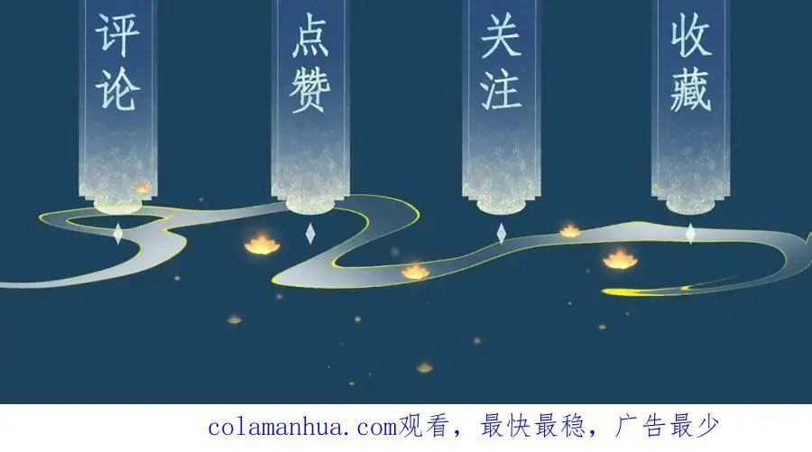 第十一话 杀人蜂来袭！ 第139页