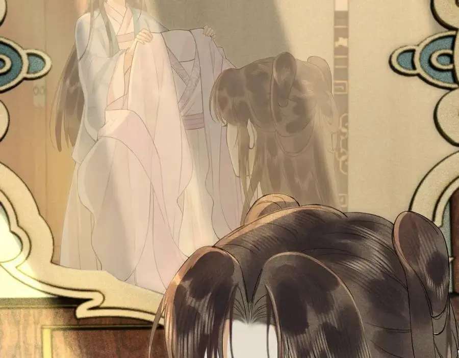 第十话 抬起头看着我！ 第8页