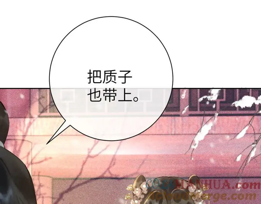 第十话 抬起头看着我！ 第25页