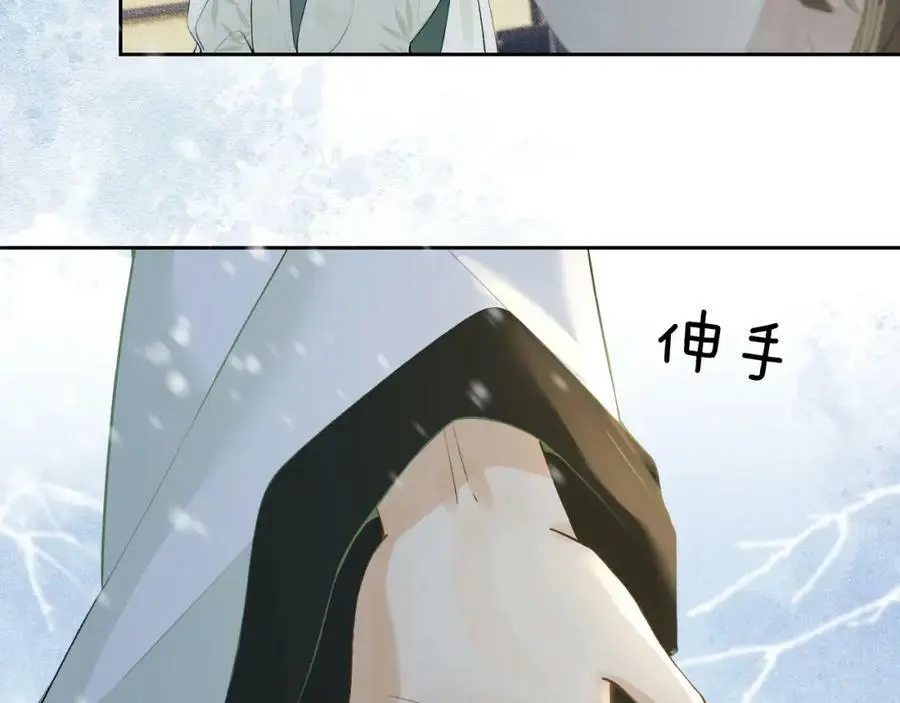 第十话 抬起头看着我！ 第32页