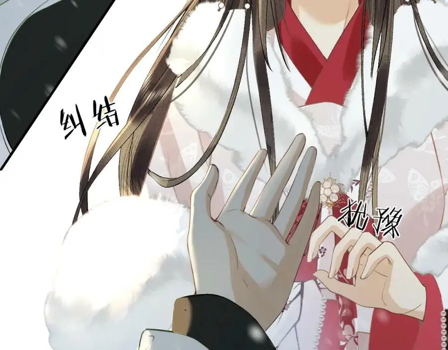 第十话 抬起头看着我！ 第36页