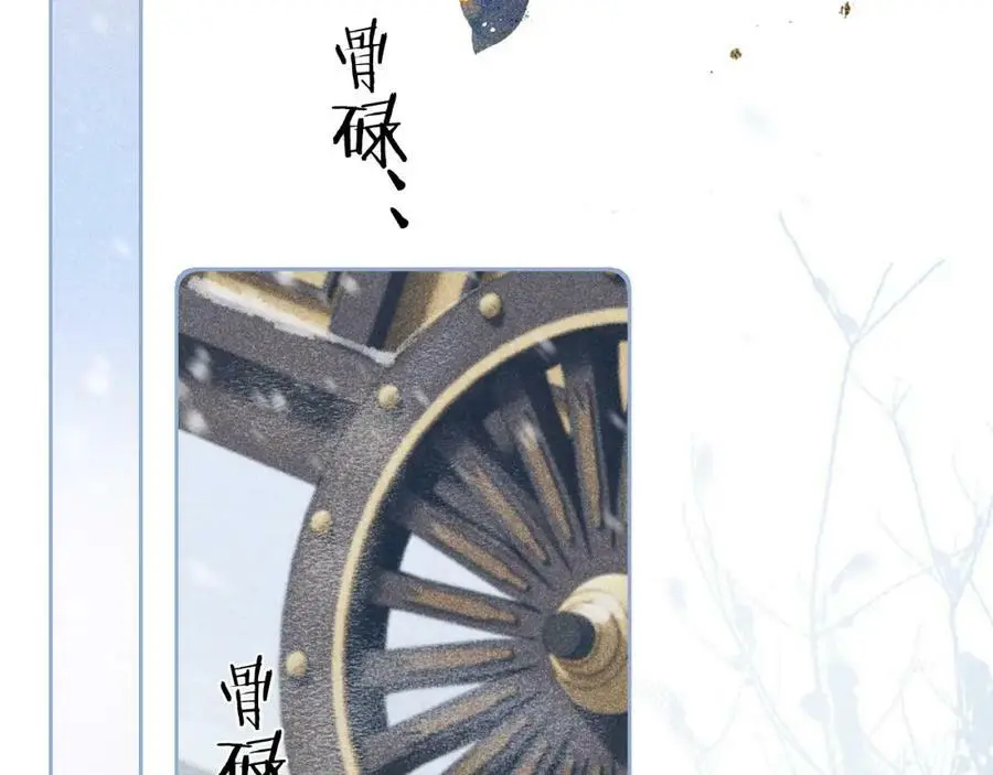 第十话 抬起头看着我！ 第47页