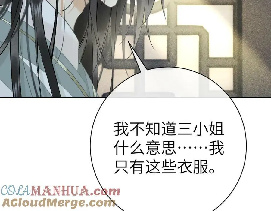 第十话 抬起头看着我！ 第65页