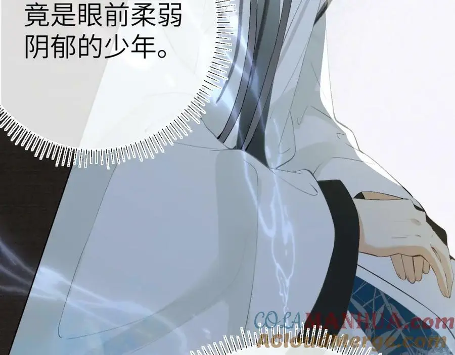 第十话 抬起头看着我！ 第73页