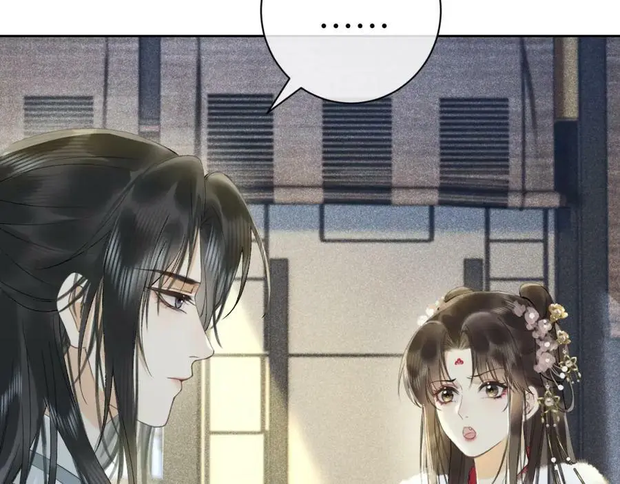 第十话 抬起头看着我！ 第82页