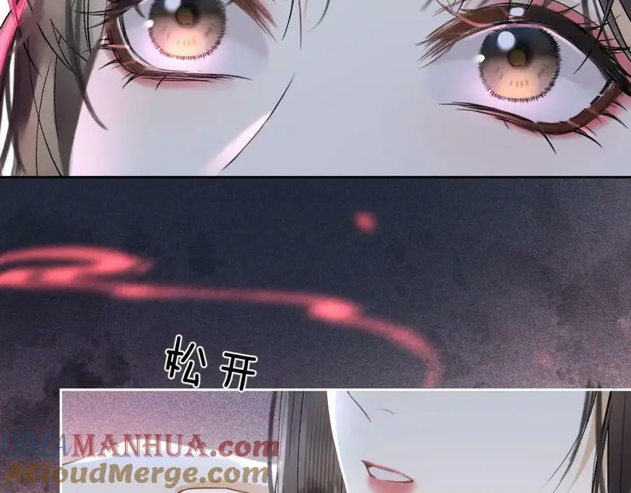 第十话 抬起头看着我！ 第93页