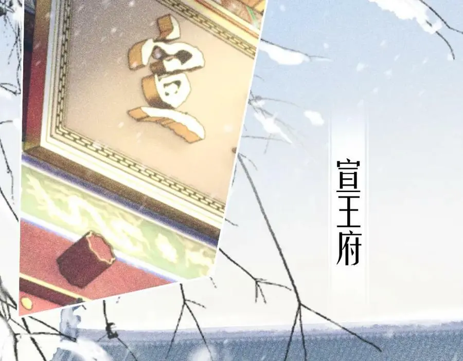 第十话 抬起头看着我！ 第110页