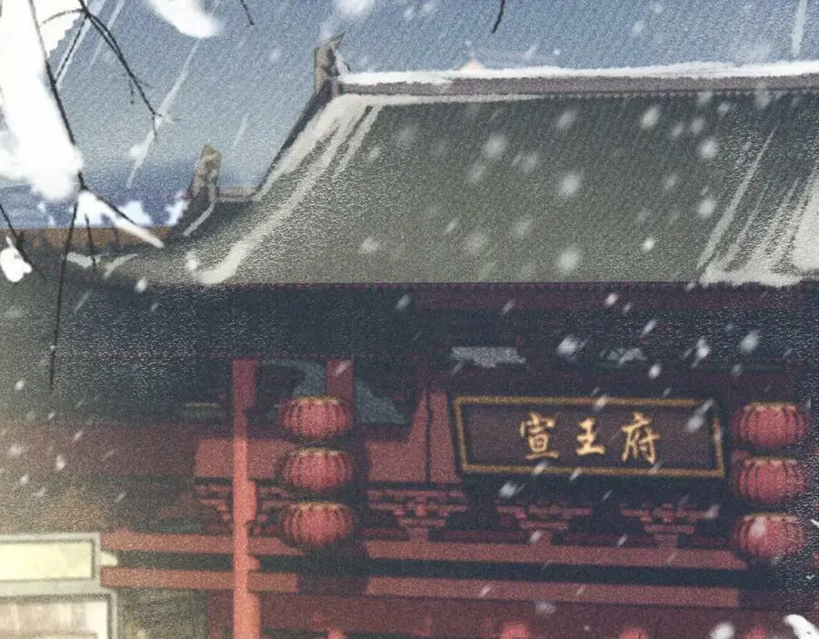 第十话 抬起头看着我！ 第111页