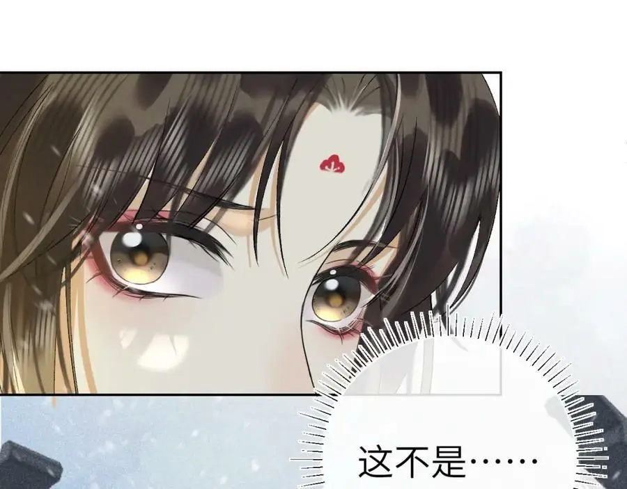 第十话 抬起头看着我！ 第119页