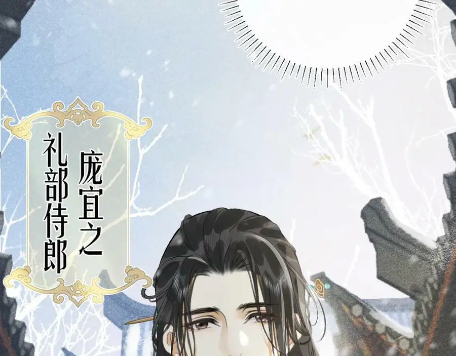 第十话 抬起头看着我！ 第120页