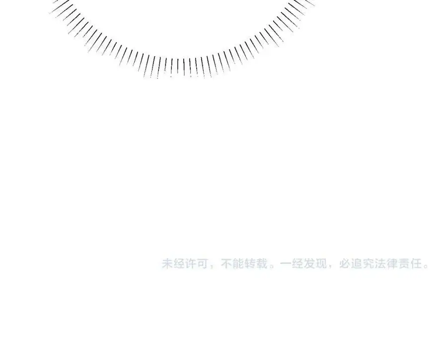 第十话 抬起头看着我！ 第123页