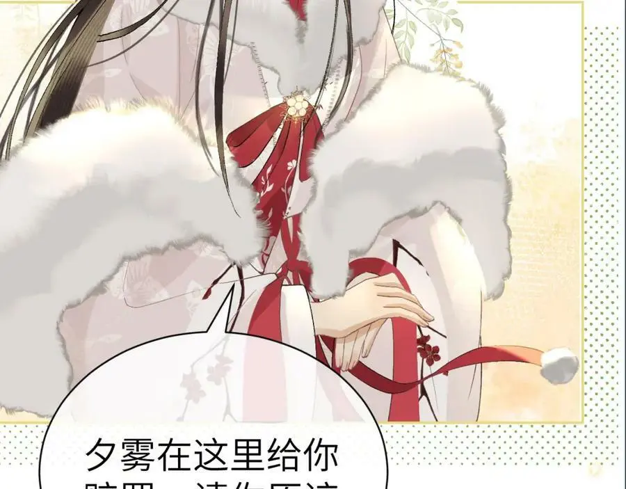 第十话 抬起头看着我！ 第127页