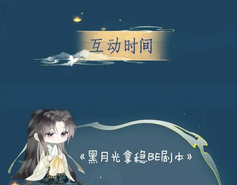 第十话 抬起头看着我！ 第130页