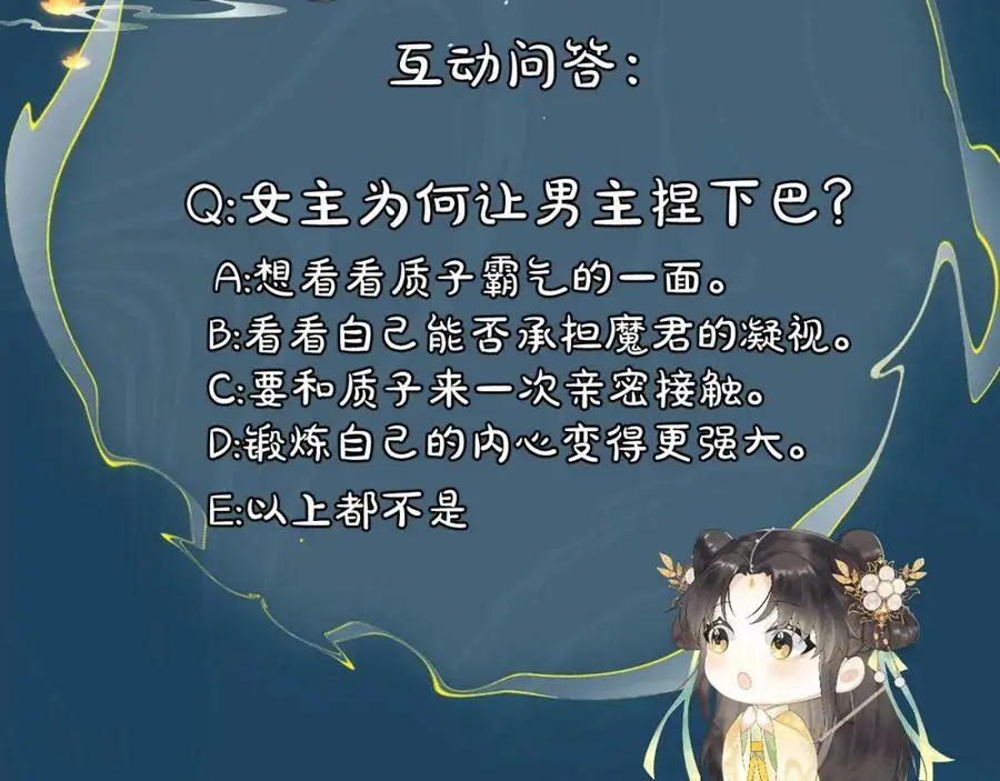 第十话 抬起头看着我！ 第131页