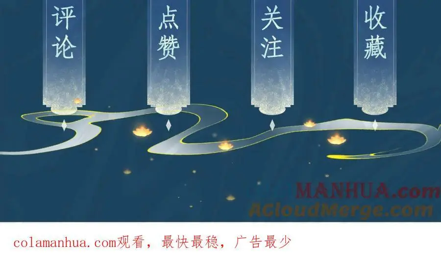第十话 抬起头看着我！ 第133页