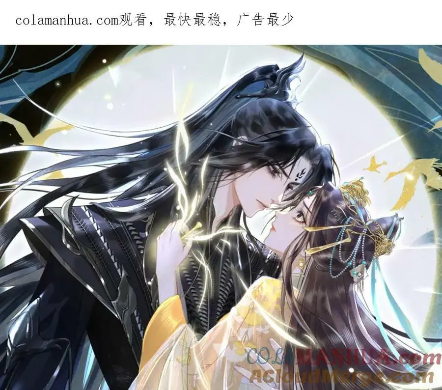 第九话 真相暴露! 第1页