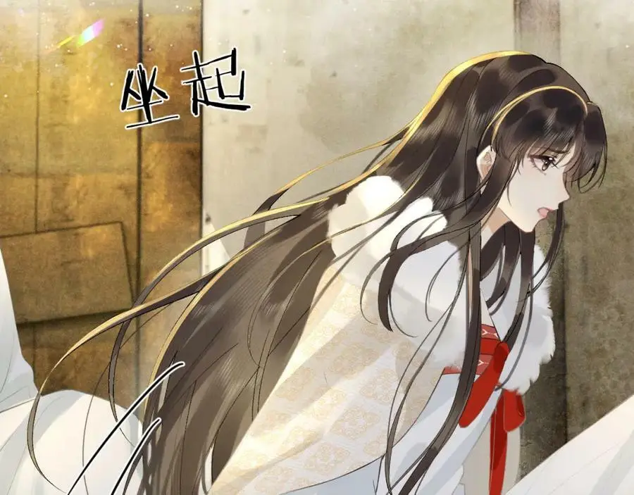 第九话 真相暴露! 第11页